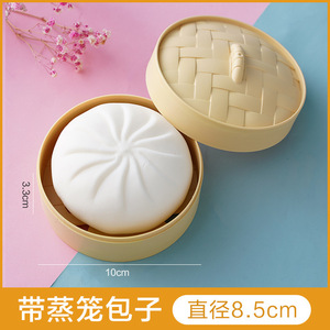 Jouet de décompression Botu Simulé Cha Siu Bao, Pâton de pain vapeur à modeler, Jouet musical anti-stress à presser - Product Image 5