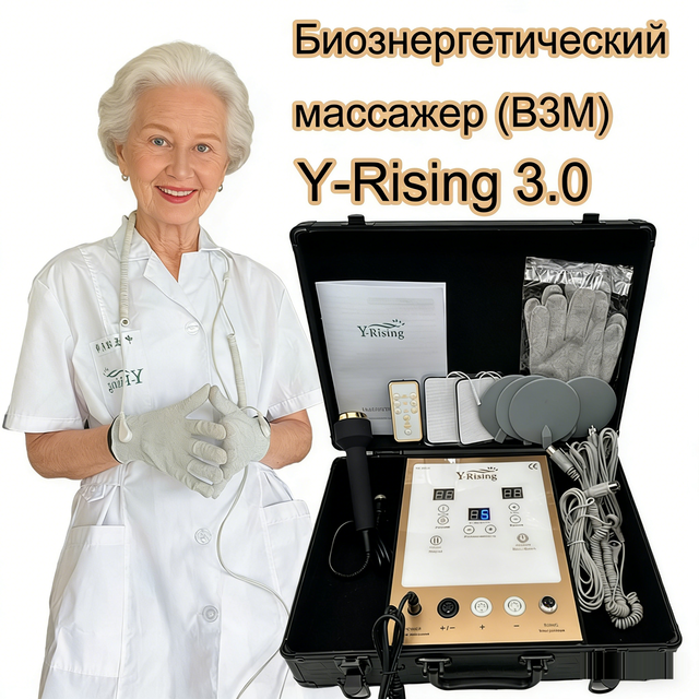 2026 New Version Howww3.0 Home Body Massager with Bioelectric Pulse Spinal Muscle Massage and Relaxation Chinese Therapy