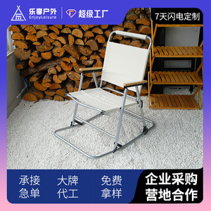 Chaise à bascule pliante d'extérieur en tissu Oxford, chaise de camping portable 84x56x85cm, siège individuel blanc et noir - Product Image 4