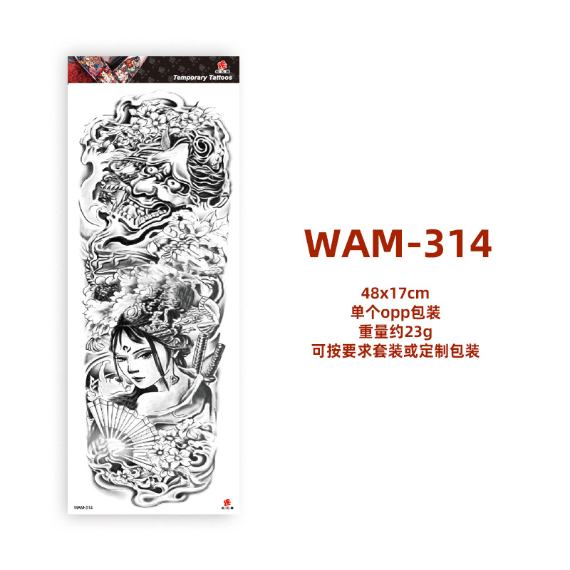 WAM314