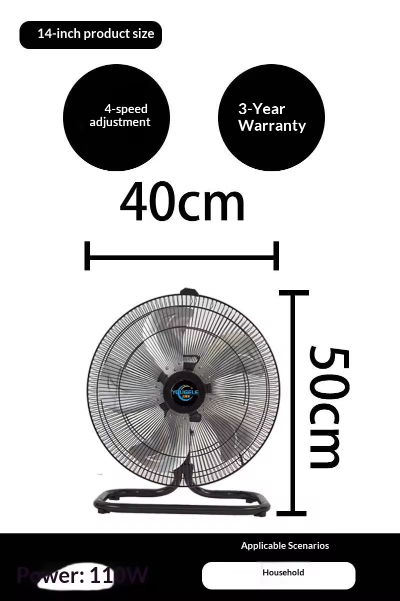 Ventilateur de sol de 14 pouces [secouant la tête à gauche et à droite] sur quatre niveaux