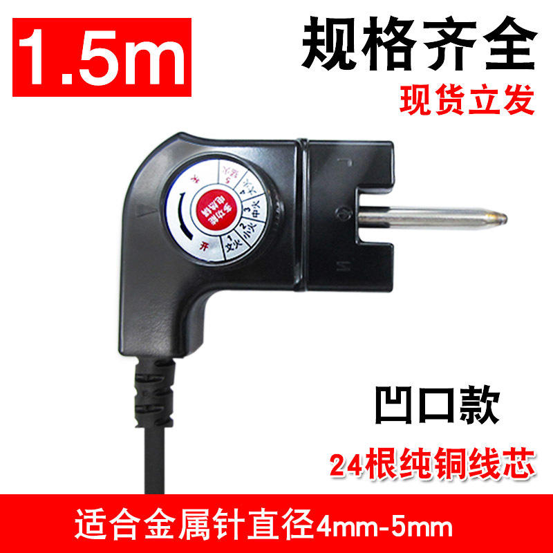 Câble de contrôle de température cranté [1,5 mètres]