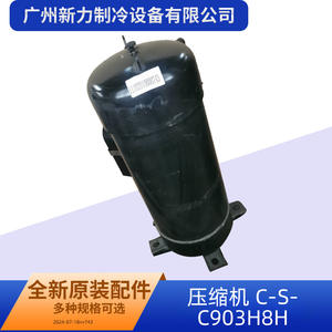 Compresor SC903H8H R22 para Aire Acondicionado Central, Pieza 11102010000743, Cabezal Metálico - Product Image 2