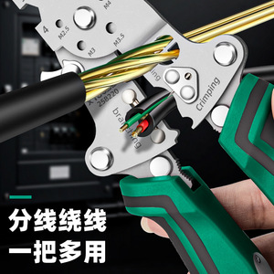 คีมตัดและปอกสายไฟแบบพับได้ Tuosen Tools พร้อมเครื่องทดสอบแรงดันไฟฟ้า ขนาดปากคีม 1 นิ้ว แบบหยัก สำหรับงานซ่อมไฟฟ้า - Product Image 3