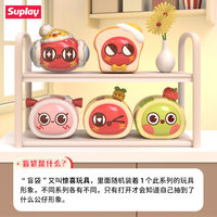 Série de desserts d'après-midi Suplay Red Bean, mini-sacs surprises, figurines d'art authentiques, figurines de collection, boîte surprise, cadeau