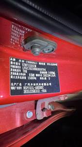 รถยนต์มือสอง ปี 2022 ยาริส L Zhixuan X 1.5L CVT Luxury PLUS Edition ระยะทาง 28000 กม. สีแดง พวงมาลัยซ้าย เกียร์ธรรมดา - Product Image 6