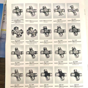 Lina Gum93 Kruisdragende Gom-93 Universele Verbinding 30*55.1 Mm Auto-Onderdelen Gom-93 Gom-91 Gom-99 - Product Image 6