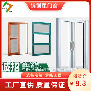 Three-track Stainless Steel <b>Screen</b> <b>Door</b> Window With Insect Resistant Feature For Home Office Modern Design Easy To Install From - Product Image 3