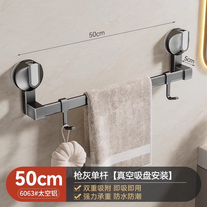 Tipo ventosa, 50 cm [Varilla única gris plomo - con gancho]