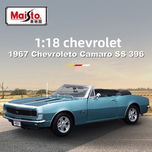 <span class=keywords><strong>Maisto</strong></span> <span class=keywords><strong>1</strong></span>:8 para Camaro, modelo de coche de aleación de metal fundido a presión, juguete decorativo para exhibición para niños - Product Image 2