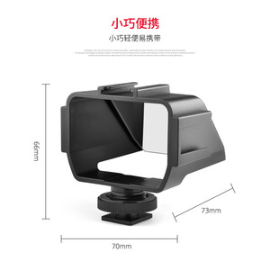 Viseur YELANGU 70x66x73mm portable pour accessoires d'appareil photo - Product Image 1