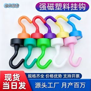 Crochet magnétique en plastique Jingxing 35 mm, matériau ABS, aimant néodyme puissant pour le rangement des vêtements - Product Image 5