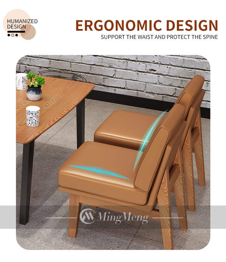 เก้าอี้