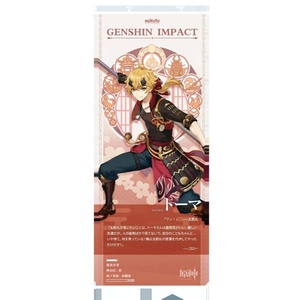 Póster de Pared de Genshin Impact, Impresión en Lienzo, Animación, Transferencia Térmica Secundaria, Satinado, 35X90CM, Pancartas Colgantes - Product Image 4