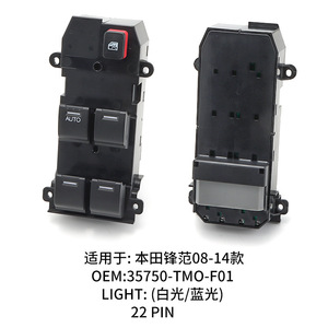 Interruptor Regulador de Ventanas Honda 35750-TM0-F01 para City 2008-2014, Repuesto de Control de Ventanas Eléctricas - Product Image 2