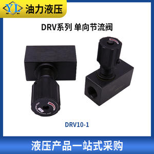 วาล์วควบคุมแบบไดอะแฟรมเดี่ยว DRV6/8/10/12/16/20/25/30-1-0B/2  แบบเกลียวเมตริก สำหรับน้ำมันและน้ำ - Product Image 4