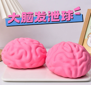 Grand jouet anti-stress en forme de cerveau, Squishy Cerveau de Fromage à Rebond Lent - Product Image 4