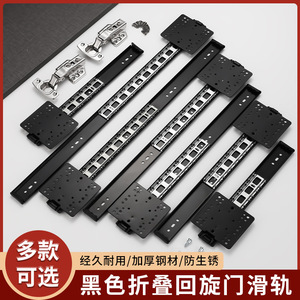 Two Section <b>Concealed</b> Sliding Rails 35cm Wide For Tv Cabinet Adjustable Metal Slide Rail Wall Mount Minimalist Design - Product Image 4