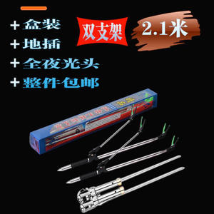 Soporte para caña de pescar de acero inoxidable, soporte individual de 2,1 m para aparejos de pesca al aire libre - Product Image 2