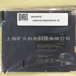 Module PLC Mitsubishi Electric QD63P6 220V 50Hz Unité de contrôle industrielle Fabriqué au Japon - Product Image 5