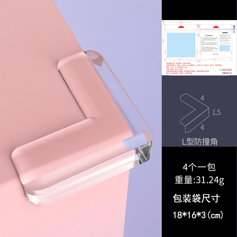 L-shaped pack of 4