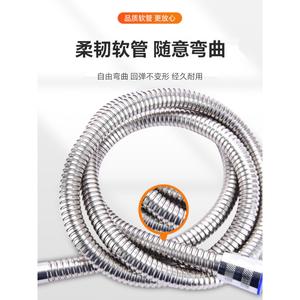 Manguera de ducha extendida de 1,5 metros con accesorios de calentador de agua de baño de acero inoxidable, envío gratis - Product Image 4