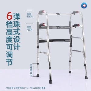 Hong Ansheng Walking Aid Stainless Steel Single Bend Adjustable For <b>Elderly</b> Rehabilitation Support - Product Image 4