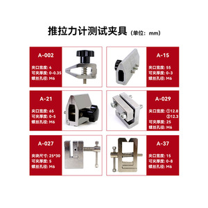 Pince de mesure de force de traction et de compression Ailigu en acier inoxydable, dispositif d'essai universel pour la mesure de la tension des fils et des films - Product Image 2