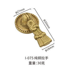 Poignée en laiton WYX I-075 en cuivre pur, longueur 55 mm, pour tiroir de meuble, porte, quincaillerie de meubles - Product Image 1
