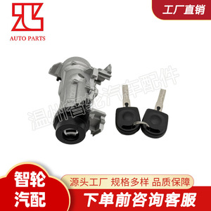 Volkswagen Audi Ignition Switch <b>Lock</b> Cylinder 1K0905851B With 2 <b>Keys</b> Aluminum Alloy Grey Cylindrical <b>Lock</b> - Product Image 4