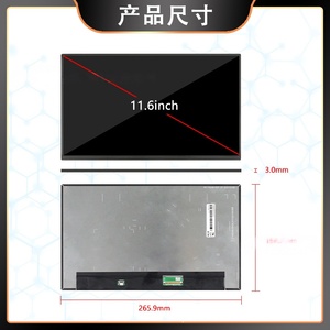 จอแสดงผล LCD BOE ขนาด 11.6 นิ้ว โมดูล LCD ลดราคา  ความละเอียด 1366x768  60Hz  หน้าจอสัมผัสแบบ Capacitive  พอร์ตเชื่อมต่อ I2C  หน้าจอ eDP รุ่น NV116WHM-A20 - Product Image 5
