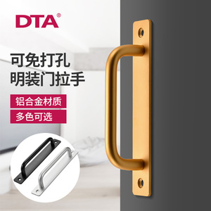 Poignée de porte en alliage d'aluminium à montage en surface DTA, installation facile pour porte - Product Image 1