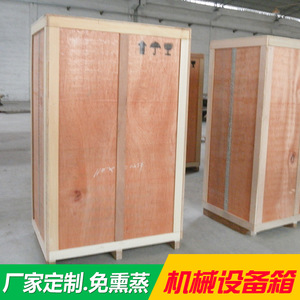 Caja de madera para tres libros, 5000 mm x 1000 mm x 2000 mm, caja sellada de contrachapado para embalaje de equipos industriales - Product Image 5