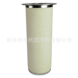 Elemento de filtro coalescente de suministro 140*300 filtro elemento de filtro de aceite de agua elemento de filtro de separación de aceite-agua Separati coalescentes - Product Image 2