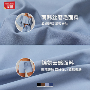 Conjunto de 2 piezas de Yoga elástico transpirable a la moda, de manga larga Top holgado, cordón de cintura alta, pantalones cortos para levantar glúteos, conjunto de Yoga de nailon - Product Image 6