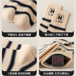 Mode Winter Jungen und Mädchen Socken Gestreifte Buchstaben Strickstrümpfe Langlebige Streifen Lernen Sie Brown Raw Vielseitige lange Baumwoll socken - Product Image 5