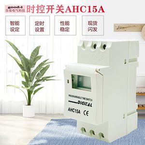 AHC15A 220V Contrôleur programmable modifié sur rail Minuterie électronique Interrupteur Mini 2P Affichage LCD Courant maximal 16A - Product Image 5