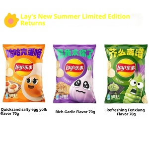 الأكثر مبيعًا رقائق البطاطس Layss الوجبات الخفيفة الغريبة وجبات عيد الميلاد وجبات خفيفة رقائق البطاطس اليابانية البيرة صفار البيض رقائق البطاطس بالجملة 70 جم - Product Image 3