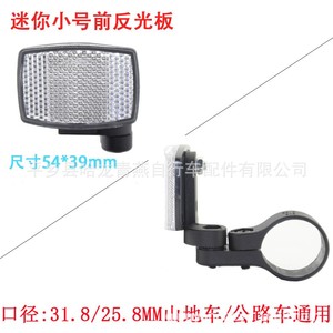 Bicycle Reflectors Reflector Taillights Plastic Resin Night Riding <b>Lights</b> - Product Image 4