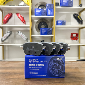 Nouvelles plaquettes <span class=keywords><strong>de</strong></span> <span class=keywords><strong>frein</strong></span> <span class=keywords><strong>de</strong></span> voiture à <span class=keywords><strong>disque</strong></span> en céramique pour Renault <span class=keywords><strong>Megane</strong></span> Sport <span class=keywords><strong>Megane</strong></span> Sport Tourer Safrane Sandero Sandero Stepway Scenic - Product Image 5