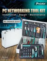 Kit d'outils réseau PC Proskit PK-4302 (AC220V~240V Matric) Système de surveillance Installation ou maintenance Solutions de mise en réseau domestique