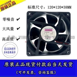 Ventilateur de refroidissement mécatronique 120 mm 120x120x38 mm 12 V CC pour boîtier d'ordinateur - Product Image 5