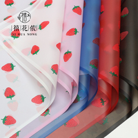 Papier d'emballage pour fleurs Xi Huanong, motif chaton rose, papier Han Su fait main, papier cadeau 57 cm, matériel pour fleuristes et floriculture