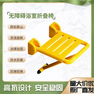 Qianlong <b>Folding</b> <b>Shower</b> Chair 250 Kg Capacity Wall Mounted Non Slip Bath <b>Stool</b> For Elderly And Disabled - Product Image 5