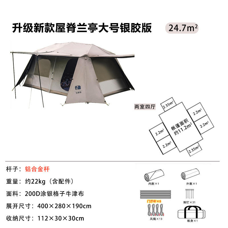 โลหะเคลือบสีเงินขนาดใหญ่ 400*280*190ซม