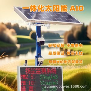 Monitor de Polvo PM2.5 con Energía Solar Integrada, Pantalla Exterior, Suministro Estable, Resistente al Agua IP65 - Product Image 3