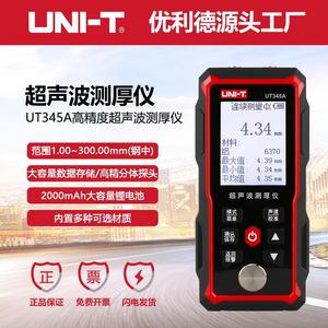 Uni-T UT345A Ultrasonic Coating Thickness <b>Gauge</b> 300mm Portable For Metal Plastic Glass Ceramic - Product Image 3