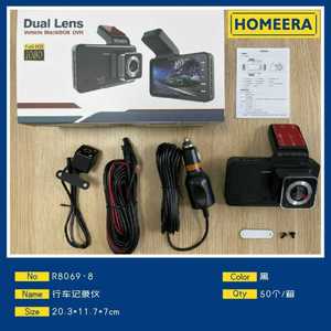 Homeera R8069 14 telecamera di sicurezza per interni esterni protezione per la casa intelligente di colore bianco all'ingrosso scatola nera per auto - Product Image 1