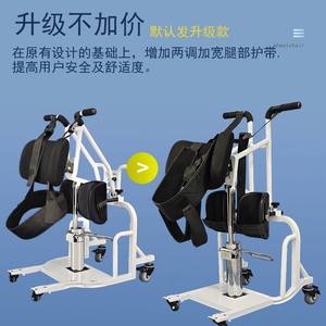 Máquina de transferencia Taihe Little Helper blanca de 22.5 kg, ayuda eléctrica para caminar para ancianos y discapacitados, equipo de rehabilitación. - Product Image 5