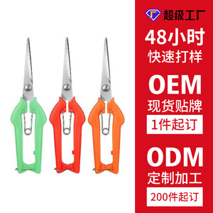 Fruit Picker Shears Stainless Steel 65mm Red <b>Pruning</b> <b>Tool</b> For <b>Tree</b> Harvesting And Bonsai Care - Product Image 4